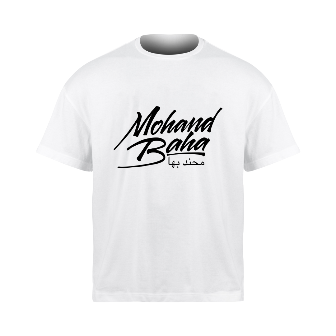 T-shirt Blanc "Mohand Baha" - Logo Noir Édition Classique