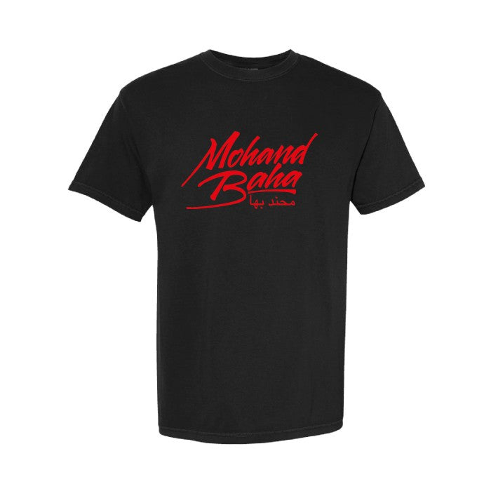 T-shirt Noir logo Rouge "Mohand Baha" - Logo Noir Édition Tournée 2026