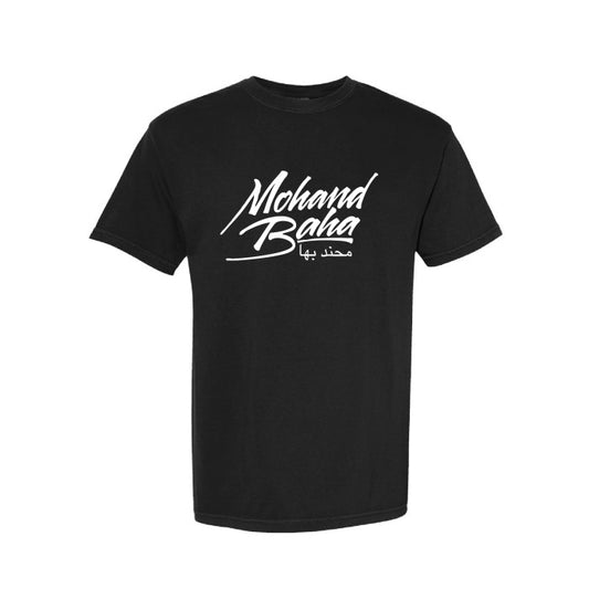 T-shirt Noir logo Blanc "Mohand Baha" - Logo Noir Édition Tournée 2026